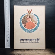 Royal Initiative Project ️1198135