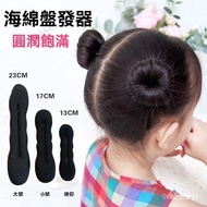 Little Girl Broken Hair Multi-Hair Less Short Round Plump Ball Head Handy Tool Soft Waxy Lightweight