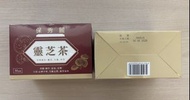 保秀麗 靈芝茶