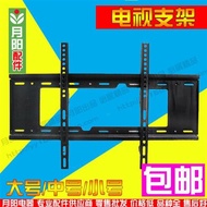 [48H Shipping] LCD TV Mount Display Bracket Universal Wall Mount32 42 47 49 55 60 70Inch