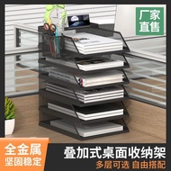 Desktop File Storage Rack Metal File Basket A4 File Storage Box Storage Multi-Layer File Rack Data F