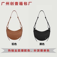 Crescent Polen 3 46 Bag, Polene Saddle Bag, French Single Shoulder Underarm Bag, Polene P Crossbody