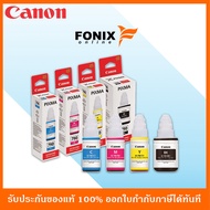 หมึกพิมพ์ของแท้ Canon  รุ่น GI790  ORIGINAL สีดำ/สีฟ้า/สีชมพู/สีเหลือง