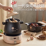 Bear（bear）Electric casserole pot Electric stewpot Soup pot Stew pot Electric stew pot Instant Porridge Stew Split High Temperature Ceramic Double Pot DSG-B40J3 2L+4L