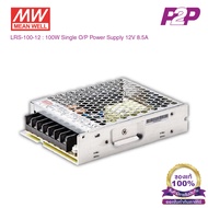 LRS-100-12 : Switching power supply 100W 12VDC 8.5A - Meanwell พาวเวอร์ซัพพลาย by pik2pak.com