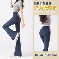 Flared Pants Flared Pants Large Size Flared Pants High Waist Flared Pants Yoga Pants Micro Flared Pa