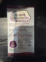 G-niib immunity Pro 免疫專業配方 （現貨）