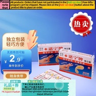 Get gifts/AT# 【Jualan Langsung Di Farmasi】Kalis Air Pembalut Luka, Plaster Boleh Bernafas, Pelekat K