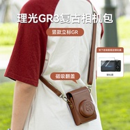 Suitable for Ricoh Ricoh GR3 GR3X Micro Single Camera Bag GR2 Camera Universal Leather Case Portable