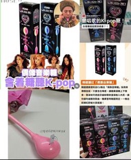 🇰🇷K-POP 骨傳導唱歌音樂棒棒糖12g