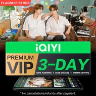 (E-Voucher) iQIYI VIP 3-Day Premium VIP, 4K Clarity + Skip Ads for Dramas, Anime & More E-Voucher