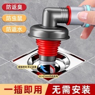 Washing Machine Drain Three-Way Connector Anti-Overflow Anti-Odor Magnetic Closure Round Water Pipe 