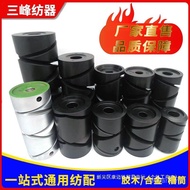 Slot Machine Roller Inverted Twist Tube Online Machine Friction Hair Tube Winding Slot Machine Inver