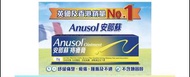 Anusol Ointment Anusol Ointment 安那素痔瘡膏 25g
