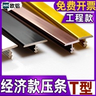 Aluminum Alloy t Trim Strip Press Strip Closure Strip Edge Strip Background Wall Cabinet Door Floor 