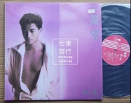 【宏康商行】【回收黑膠唱片、CD唱片、卡式帶】陳百強 凝望 傾訴 冬戀 癡心眼內藏 夢裡人 Love in L.A. 百強84 陳百強精選86