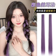 Hanging Ear Hair Dyeing Piece Long Hair Highlighting Wig Piece Color Wig Natural Simulation Invisibl