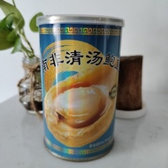 清汤鲍鱼 (5pcs) Abalone clear soup