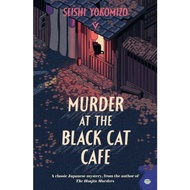E-BUKU / Murder at the Black Cat Cafe (Detective Kosuke Kindaichi7) / Seishi Yokomizo / English Tran
