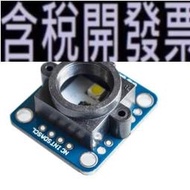 Gy-33 GY好品質 TCS34725 GY33 33 顏色傳感器識別傳感器模塊替換TCS230 TCS3200 D