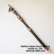 YN Nabaichuan Palaimon Carbon Sea Pole, Retractable Sea Pole 2.1m 2.4m 2.7m 3m