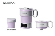 DAEWOO DY-K3摺疊式旅行電熱水壺 - 送摺疊式旅行水杯