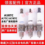 Long Xin Dajiang Portable Generator 24V Car Original Factory Universal Spark Plug Burner A7RTC/A5RTC