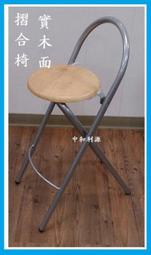 【利源店面】全新【台灣製】67公分 粗管! 高腳椅 洽談椅 吧椅 摺疊椅 吧檯椅 折合椅 櫃台椅 造型椅