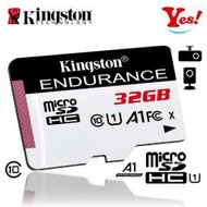 【Kingston】金士頓 高耐用 32G 32GB microSD HD 行車紀錄器 監控 監視 記憶卡