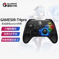 盖世小鸡GAMESIR T4pro无线游戏switch手柄PC电脑Steam使命游戏召唤幻塔原神艾尔登法环半透明