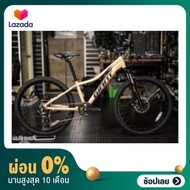 [ผ่อน 0%]  Giant XTC JR 24 DISC (Faded Beige) รถจักรยานเด็ก