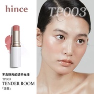 Hince Zhen สี Blooming Bright Matte Highlighting Stick Natural Contouring Blush On Stick Long Lastin