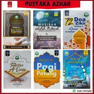 SIRI GHULAM AL-DAKWAH