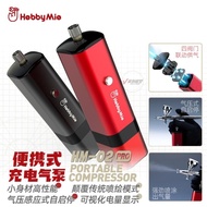 Hobby Mio HM-02 PRO Portable Rechargeable Compressor