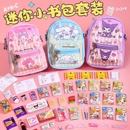 玉桂狗斜挎包 儿童迷你文具套装 超微小物品 | Cinnamoroll Crossbody Bag Children's Mini Stationery Se l0fm3xMnAN0602