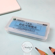 Maries Professional Colorized Kneadable Eraser Marie's Sketch Pencil Eraser/
