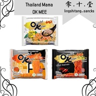 『Thailand Mama OK MEE』Ready Stock 4pcs/1Bag 泰国泡面