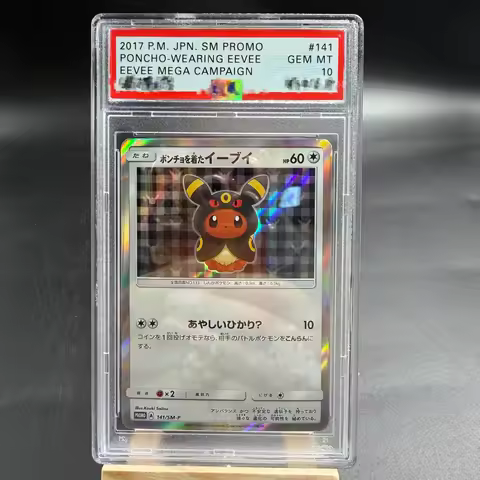 DIY PTCG Rating Card 2017 JPN. SM PROMO PONCHO-WEARING EEVEE EEVEE MEGA 141/SM-P Collection Card Cop