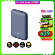 [รับประกัน 1 ปี] Orsen Eloop E67 สีฟ้า 10500mAh ชาร์จเร็ว PD 45W USB Type C แบตสำรอง พาวเวอร์แบงค์ P