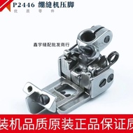 P2446 Silver Arrow C007 F007 Overlock Sewing Machine Presser Foot Bastard Car Crash Car Parts Needle