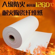 Ceramic Fiber Paper Alumina Silicate Fireproof Paper Gasket Electrical Seal Flame Retardant High Tem