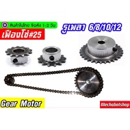 Chain Sprocket With Hub Hardened Teeth 04C 25H 2-Inch Gear Tensioner No. 25 Available In Many Sizes