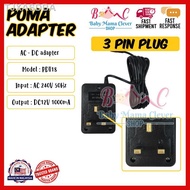 【NEW】❀●✥[original adapter] buaian elektrik charger buaian elektrik baby cradle adapter adapter buai charger adapter baby