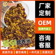 Sugar-Free Meal Replacement for Diabetics, Three-Color Rice, Instant Convenient Rice, No-Wash Low-Ca