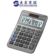 Casio - Casio MS-120FM 迷你桌上型計數機 計算機