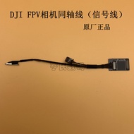 Dajiang DJI  FPV Camera coaxial cable Dajiang FPV Original Signal Cable Accessories for Gimbal Camer