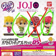 Jojo golden wind 扭蛋