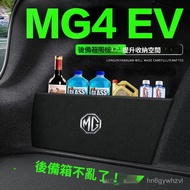 MG4 Modified MG4ev Trunk Partition Car Accessories Interior Decoration Storage Box