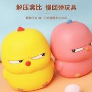 Anak patung ayam kuning  小黃雞公仔 Little Yellow Chicken Doll Trendy Eyes Funny Little Yellow Chicken Sl