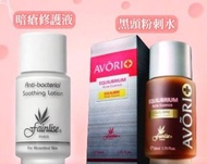 芬琳思 生化粉剌誘導露  (黑頭水) Fainlise Avorio Equilibrium Acne Essence 50ml $560 (香港原裝行貨)